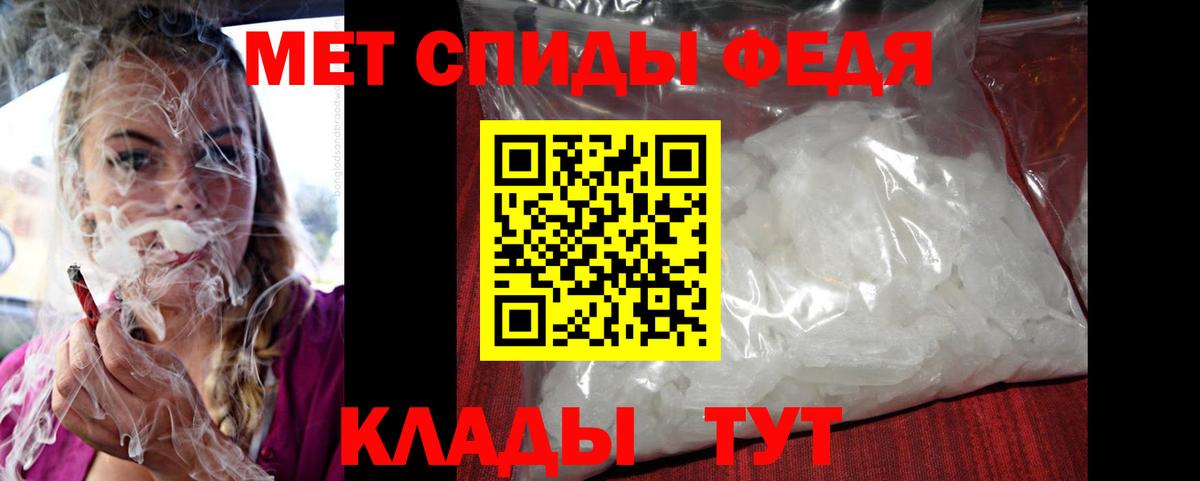 АМФЕТАМИН 98%  АМФЕТАМИН  Вятские Поляны  Вход с VPN 