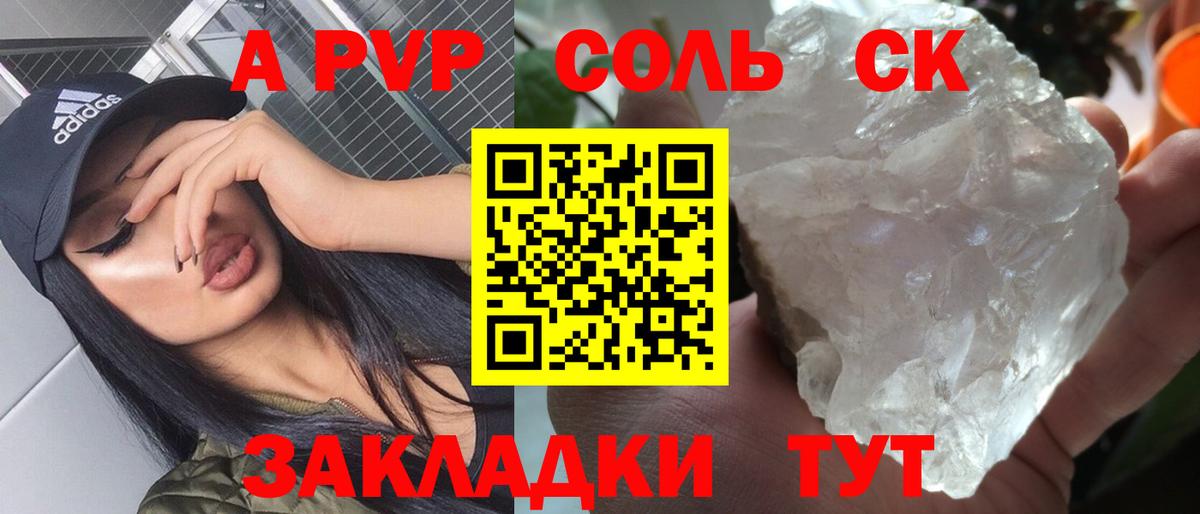 Вятские Поляны  Альфа ПВП мука  цена   Вход с VPN 