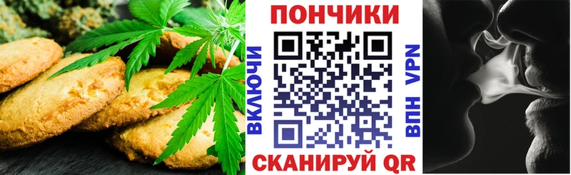 Еда ТГК конопля  mega зеркало  Вятские Поляны  как найти наркотики 