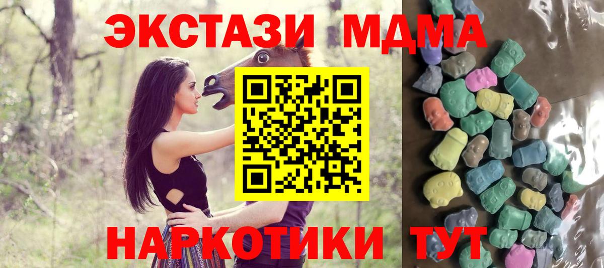 ЭКСТАЗИ louis Vuitton  Экстази Дубай  Ecstasy  Вятские Поляны 