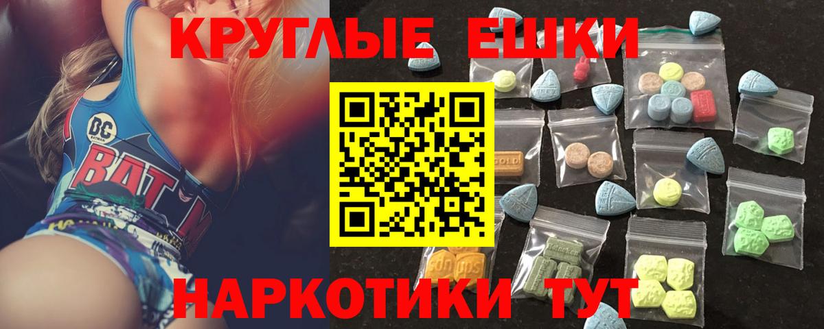 Ecstasy DUBAI Вятские Поляны