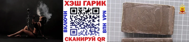 Гашиш гарик  Вятские Поляны 