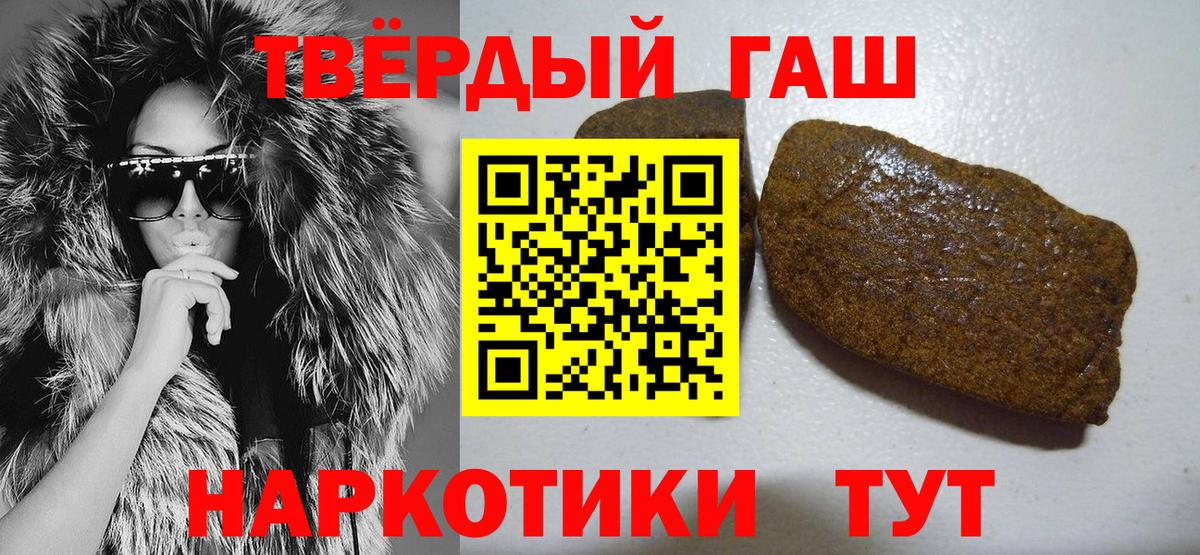 ГАШИШ Cannabis Вятские Поляны