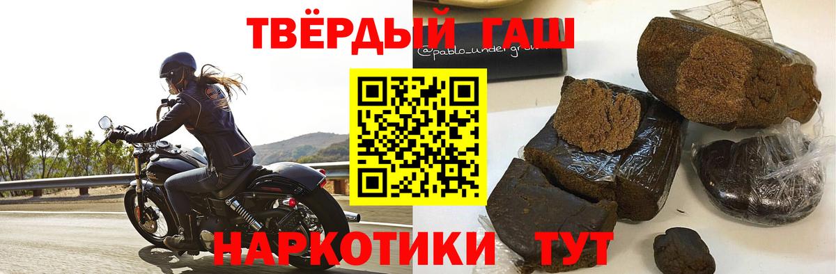 ГАШИШ 40% ТГК  Вятские Поляны  ГАШИШ VHQ 