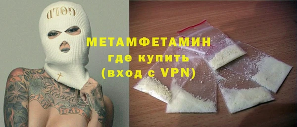 не бодяженный Балахна