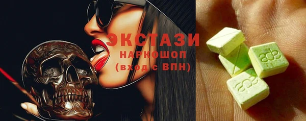 амфетамин Балабаново