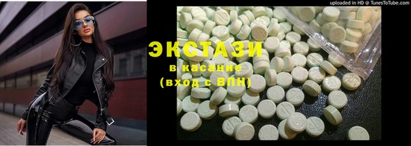 гашишное масло Баксан
