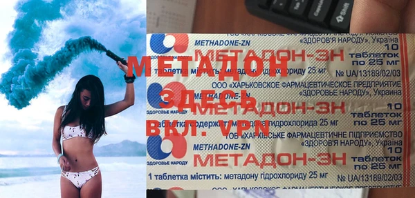 не бодяженный Балахна