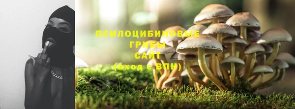 гашишное масло Баксан