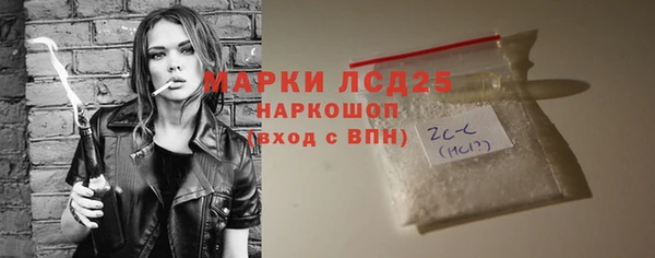 гашишное масло Баксан