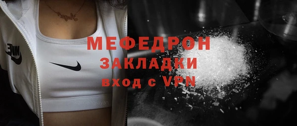 не бодяженный Балахна