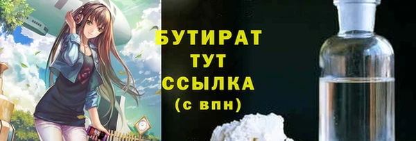 гашишное масло Баксан
