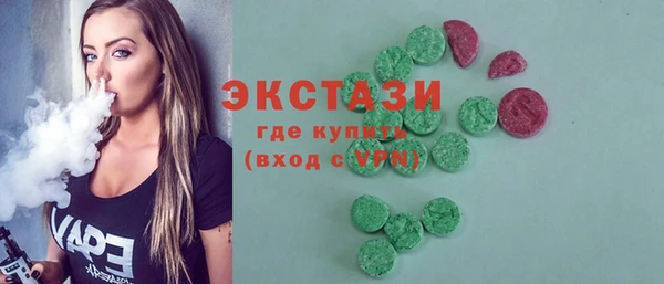 не бодяженный Балахна