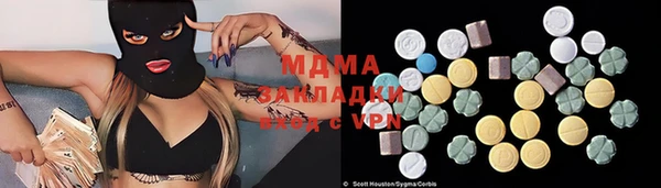 гашишное масло Баксан