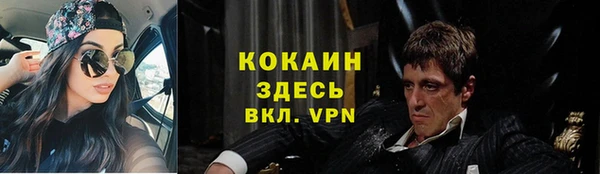 не бодяженный Балахна