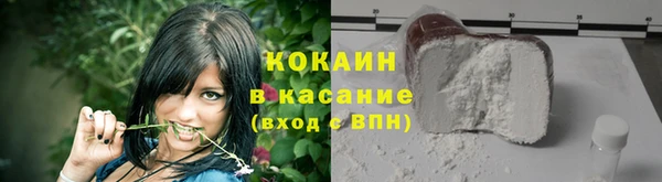 амфетамин Балабаново
