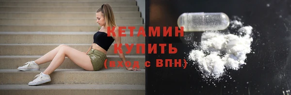 амфетамин Балабаново