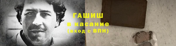 амфетамин Балабаново