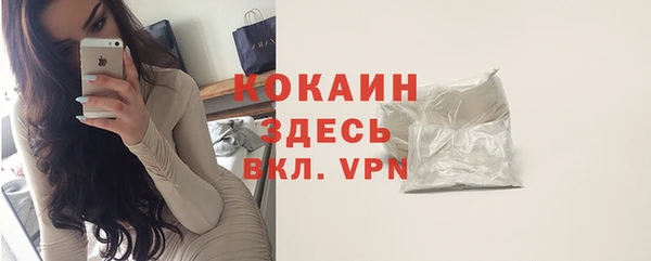 не бодяженный Балахна