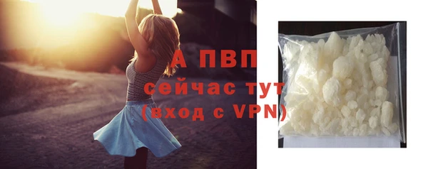 MDMA Premium VHQ Заволжье