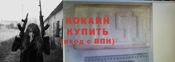амфетамин Балабаново