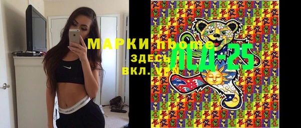 амфетамин Балабаново