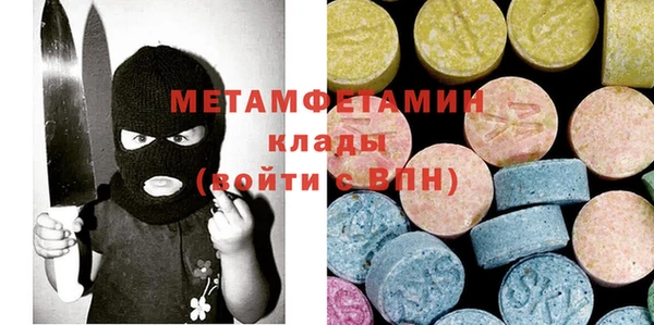 MESCALINE Дмитровск