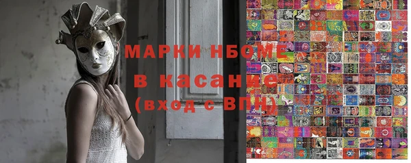 эйфоретик Армянск