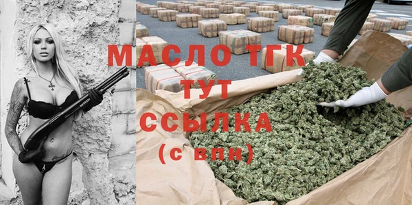 гашишное масло Баксан