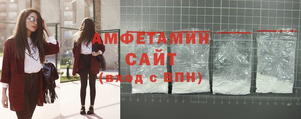 амфетамин Балабаново