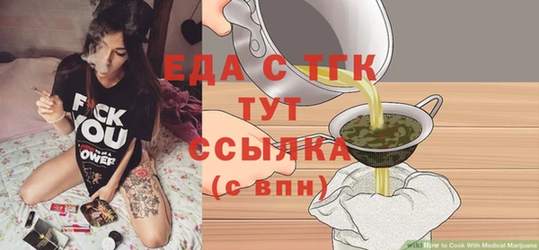 амфетамин Балабаново