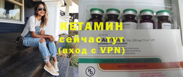 не бодяженный Балахна