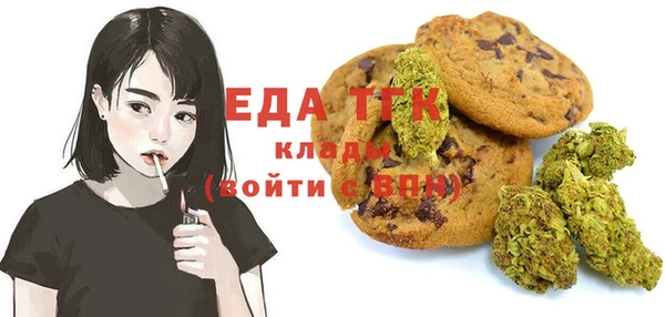 круглые Аркадак