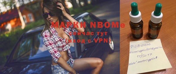 амфетамин Балабаново