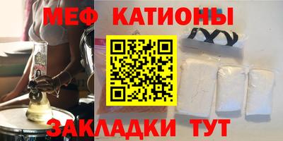 мефедрон VHQ Балаково