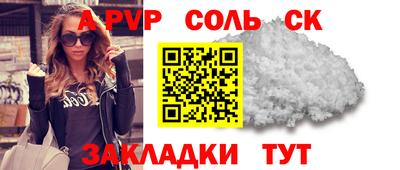 mdpv Бугуруслан