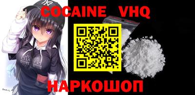 мефедрон VHQ Балаково