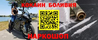 мефедрон VHQ Балаково