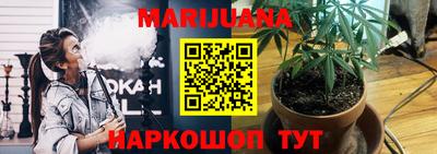 каннабис Балахна