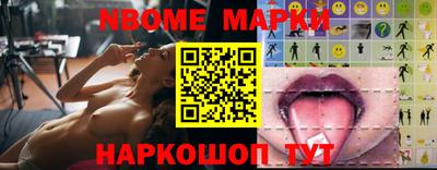 мефедрон VHQ Балаково
