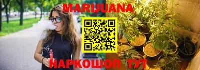 каннабис Балахна