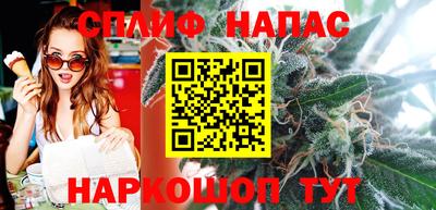 каннабис Балахна