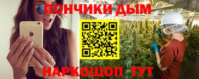 дурь Бузулук