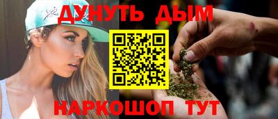мефедрон VHQ Балаково