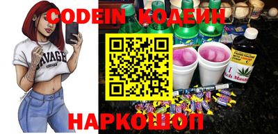 мефедрон VHQ Балаково