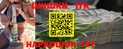 каннабис Балахна