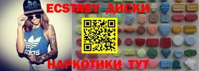 мдма Балашиха