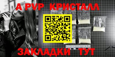 mdpv Бугуруслан