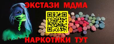 дживик Беслан